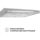 Витяжка Perfelli PL 5124 I LED - зображення 2