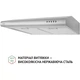 Витяжка Perfelli PL 5124 I LED - зображення 3