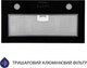 Витяжка Minola HBI 5262 BL GLASS 700 LED - изображение 2