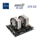 Комплект: материнская плата X79-SS / 2x (ДВА) Intel Xeon E5-2670 v2 (20 (40) ядер по 2.5 - 3.3 GHz) / 16 GB DDR3 / 2x Кулер SNOWMAN X200 / Cache Memory 50 MB / Socket LGA 2011 - изображение 1