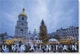 Набор новогодних открыток Apriori 8 шт, 10 на 15 см, i'm Ukrainian, Флаг Украины , "С Новым Годом!" , " С Рождеством", Postcards , Украинский сувенир - изображение 8