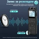 Цифровий стерео диктофон для професійного запису звуку Savetek GS-R69, з голосовою активацією, 8 Гб, до 54 годин - зображення 5