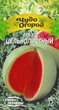 Семена Арбуз Цельнолистный, 1 г (Семена Украины) - изображение 1