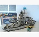 Конструктор Century Military 112 Военный корабль 970 деталей - изображение 2