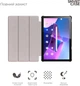 Чехол для планшета ArmorStandart Smart Case для Lenovo Tab M10 (3rd Gen) TB328 Blue (ARM63721) - изображение 3
