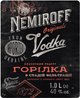 Горілка Nemiroff Оригінал 1 л 40% (4820181420635) - зображення 4