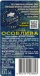 Горілка Nemiroff Особлива 0.5 л 40% (4820181428846) - зображення 5