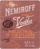 Настоянка Nemiroff Українська медова з перцем 0.5 л 40% (4820181420895) - зображення 4