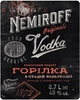 Водка Nemiroff  Оригинал 0.7 л 40% (4820181420628) - изображение 4
