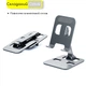 Подставка для смартфона SmallTech CH018 Grey - изображение 2