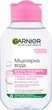 Мицеллярная вода Garnier Skin Naturals для очищения кожи лица 100 мл (3600542399241) - изображение 1