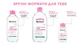 Мицеллярная вода Garnier Skin Naturals 400 мл (3600541410053) - изображение 7