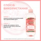 Мицеллярная вода для очищения кожи лица Garnier Skin Naturals с розовой водой 400 мл (3600542423618) - изображение 9