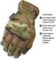 Тактические рабочие перчатки Mechanix Wear: MultiCam FastFit с возможностью касания - изображение 6