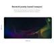 Ігрова поверхня RZTK Spectra 900 x 400 x 4 мм - зображення 10