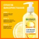 Очищающий гель для умывания Garnier Skin Naturals с витамином С для тусклой кожи лица с эффектом сияния и выравнивания тона 200 мл (3600542468442) - изображение 5