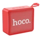 Портативная Bluetooth колонка Hoco Gold brick sports BT speaker bs51 BT5.1 TWS USB/AUX/TF/FM 4h red - изображение 1