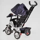 Дитячий триколісний велосипед-коляска з батьківською ручкою Best Trike 6588 / 79-822 колеса зі спіненої гуми, з музикою та світлом, Синьо-сірий - зображення 6