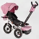 Дитячий триколісний велосипед коляскового типу Best Trike 6088 F-290-88 з батьківською ручкою та поворотним сидінням, надувними колесами Рожевий - зображення 7