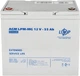 Акумуляторна батарея LogicPower Мультигелева LPM-MG 12V - 55 Ah (LP3873) - зображення 3