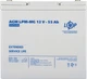 Акумуляторна батарея LogicPower Мультигелева LPM-MG 12V - 55 Ah (LP3873) - зображення 4
