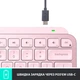 Клавіатура Logitech MX Keys Mini Wireless Illuminated UA Rose (920-010500) - изображение 8