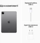 Планшет Apple iPad Pro 11" M2 Wi-Fi + Cellular 128GB Space Gray (MNYC3RK/A) - зображення 7