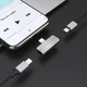 Перехідник Hoco LS24 Lightning to lightning audio/lightning Сталевий - зображення 5
