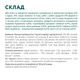 Вологий корм для котів Optimeal Adult 85 г - форель - изображение 6