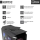 Компьютер Qbox I53140 - изображение 3