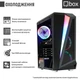 Компьютер Qbox I51711 - изображение 2