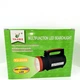 Фонарь-прожектор Yajia YJ-2886 5W + 22 LED (zhs0468) - изображение 8