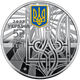 Набір із трьох монет НБУ у сувенірній упаковці "Державні символи України" - изображение 4