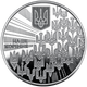 Набір із трьох монет НБУ у сувенірній упаковці "Державні символи України" - изображение 5