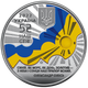 Набір із трьох монет НБУ у сувенірній упаковці "Державні символи України" - изображение 6