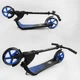 Самокат двухколесный "Best Scooter". С PU колесами, широким велосипедным рулем, новым зажимом руля. Black/Blue (105382) - изображение 2