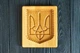Пряникова дошка Герб України прямокутна дерев'яна розмір 16см*14см*2см. Форма для формування пряників (1387) - зображення 5