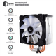 Процессорный кулер QUBE QB-OL1400 (92mm/4pin/900-2300RPM/30.5dBA/4 тепл. трубки/3pin 5V ARGB) - изображение 3
