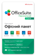 OfficeSuite Персональный 1 ПК Windows 5 лет (ESD - электронная лицензия) - изображение 1
