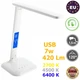Светодиодная настольная лампа LED белая, USB, Dimmer, 2700-6400K, 420 Lm Sneha (997450 7w) - изображение 1
