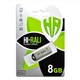 Флеш-накопитель USB 8GB Hi-Rali Fit Series Silver (HI-8GBFITSL) - изображение 2