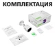 IP-камера Green Vision GV-005-IP-E-COS24-25 POE (LP4016) - изображение 6