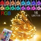Гирлянда Роса RGB 16 цветов, - 5 м. 50 led USB + пульт ДУ - изображение 1