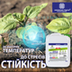 Удобрение Українські гумати COMPLEX органическое для основной подкормки, реанимирования с янтарной кислотой, комплексом микроэлементов и аминокислот, концентрат 5 кг (4820219190158) - изображение 2