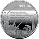 Пам'ятна медаль Україна «Місто-героїв – Херсон» - зображення 2