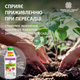Удобрение Українські гумати FARMER органическое для плодово-ягодных деревьев и кустов в легкодоступной форме, концентрат 1 кг (4820219190059) - изображение 6