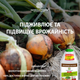 Удобрение Українські гумати FARMER органическое для корнеплодов и картофеля в легкодоступной форме, концентрат 1 кг (4820219190073) - изображение 6