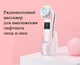 Мікрострумовий RF ліфтинг масажер DOCTOR-101 7в1 з електропорацією EMS LED терапія для омолодження та ліфтингу шкіри (F82E) - зображення 11