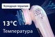 Мікрострумовий RF ліфтинг масажер DOCTOR-101 7в1 з електропорацією EMS LED терапія для омолодження та ліфтингу шкіри (F82E) - зображення 14