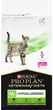 Сухий корм для кішок Purina Pro Plan Veterinary Diets HA HYPOALLERGENIC харчовi алергії 1.3 кг (7613035154506) - зображення 1